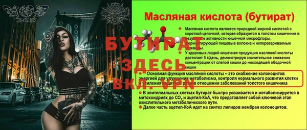 гашишное масло Верхнеуральск